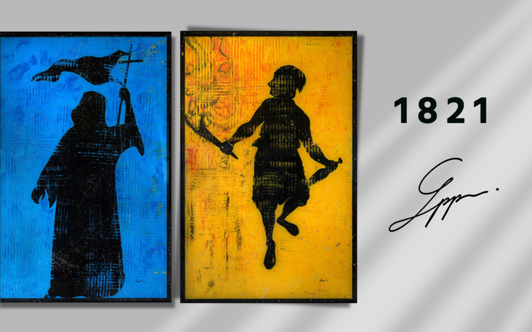 «Μετάλλια του Αγώνα, 1821» στο Νομισματικό Μουσείο της Αθήνας.