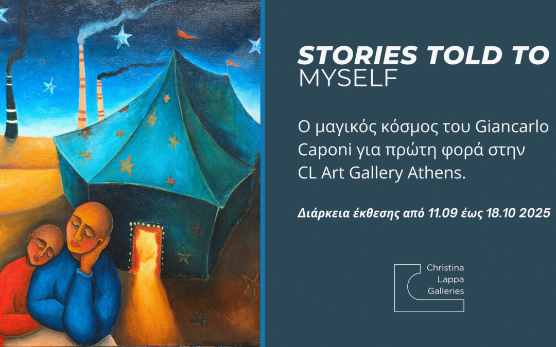 Stories Told to Myself