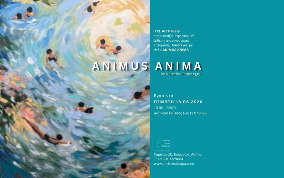 ANIMUS  ANIMA